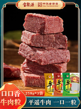 ����Դƽ�bţ��ڿ���ţ����258�� ɽ���خa����С���b��ʳ��ʳ