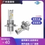 跨境新款h4前照灯光源
