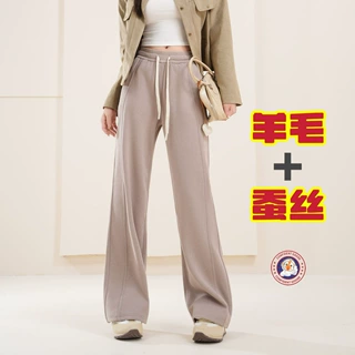 冬款羊毛蚕丝阔腿裤子宽松女加绒加厚女装保暖休闲 羊绒裤 女裤