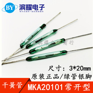 MKA20101 �ɻɹ� ���_������p�Ĵſ��_�P�׹ܾG���y�_3*20MM