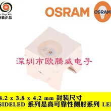 LPA670 OSRAM �W˾�ʏS�� �NƬLED ���^ĸ�ݾG 4040���^ĸ�ݾGLED