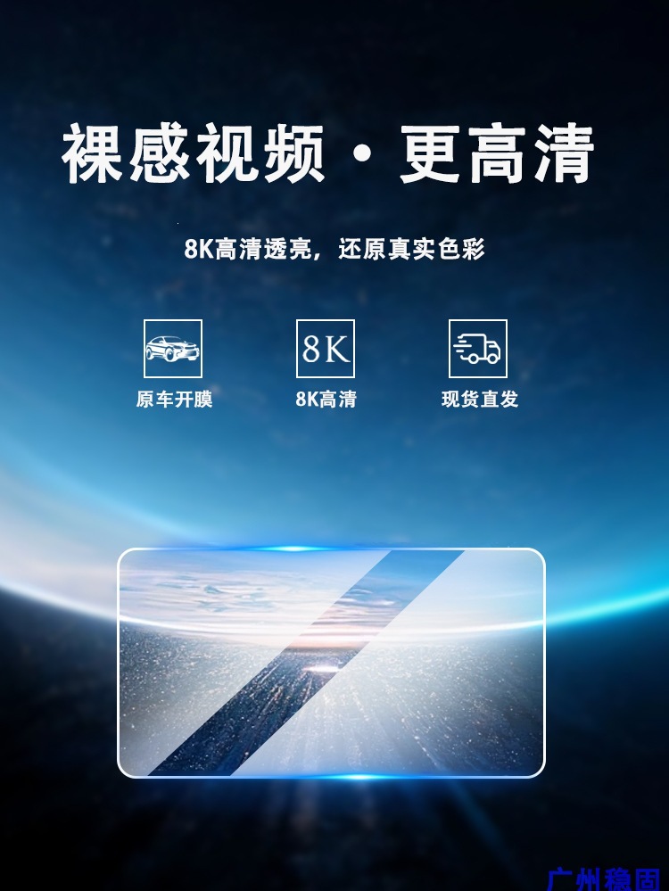 Suitable for 25 Models of Mercedes-Benz E-Class Screen Tempered Film, E300L Navigation Integrated Screen Protective Film, E260L Interior Tpu Film