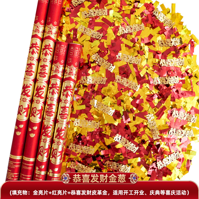 80#부자되신 것을 축하합니다 (사자 각성 브론징 하이엔드 시리즈)