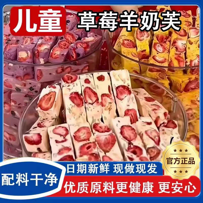 Аутентичный клубничный молокосодержащий продукт Fu Official Flagship Store ручная работа подогретый мягко щетинчатый молочный аромат закуска