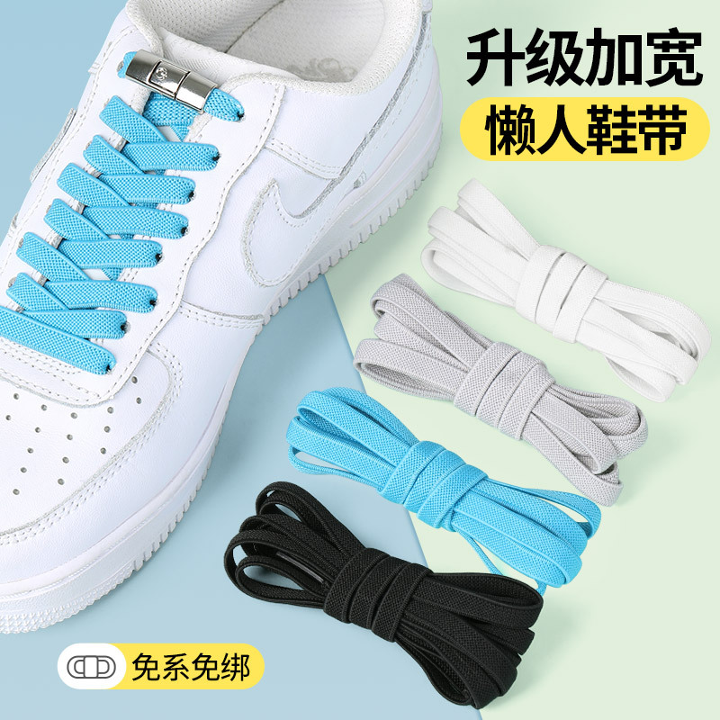 Shoelaces, casual footwear for men and women, white sneakers, metallic color, extra wide fit