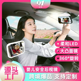 化妆镜;化妆包;后视辅助镜