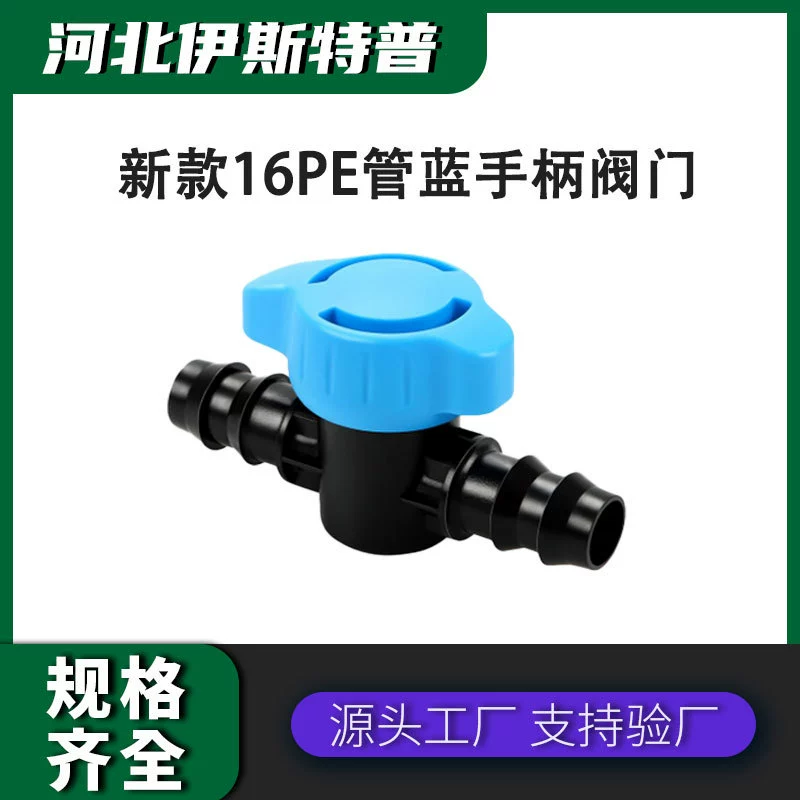 Готовые к установке фитинги для капельного орошения от производителя: синяя ручка, прямые соединения, муфта с штуцером, микрораспылитель, 16 мм труба PE, клапан.