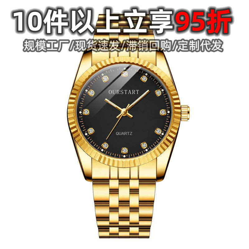 New in stock cross-border watch men's high-level sense wholesale luminous foreign trade rhinestone classic suit men's quartz watch