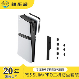 �m���PS5 slim���C���m�WPS5 pro���CUSB HDMI���z���m�����b