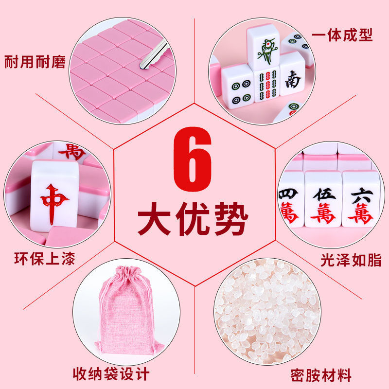 Mini mini mini dormitorio mahjong portátil al aire libre mini hogar mano frotar pequeño dormitorio en línea famoso viaje fábrica de tarjetas mahjong