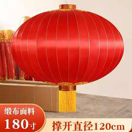 大红植绒铁口绸缎大型灯笼春节广告户外欢度元旦欢度佳节新年挂饰