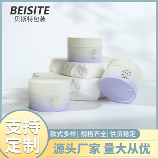 Customized Purple Gradient Nail Polish Glue Can Acrylic Round Thickeneded Full Blackout Liner Nail Polish Glue Sub-Bottling Direct Sale