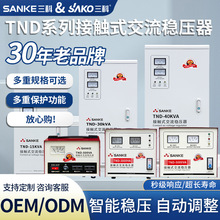 ���Ʒ�����220v���ô���ȫ�Ԅӹ��I�����Դ늉�����������10KW