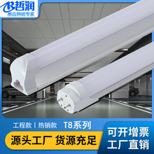 led����t8����һ�w��1��2һ�w���L�l���������t8һ�w��ȫ�����l