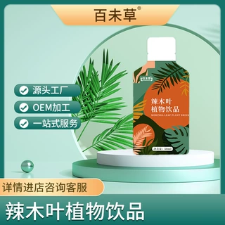 口服液加工厂家 异形袋口服液定制 oem贴牌定制辣木叶植物饮品