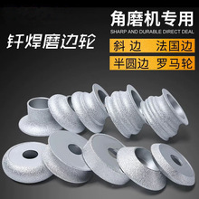 �T������ʯ��ĥ�C��ʯ��ĥ݆��ĥ݆ʯ��ĥ߅݆ĥƬ�ֹ�݆