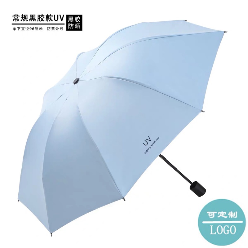大量卸売りUV黒ゴム日焼け止め日傘折り畳み晴雨両用広告プレゼント全自動傘メーカー|undefined