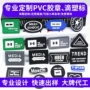 硅胶pvc软滴塑标胶章