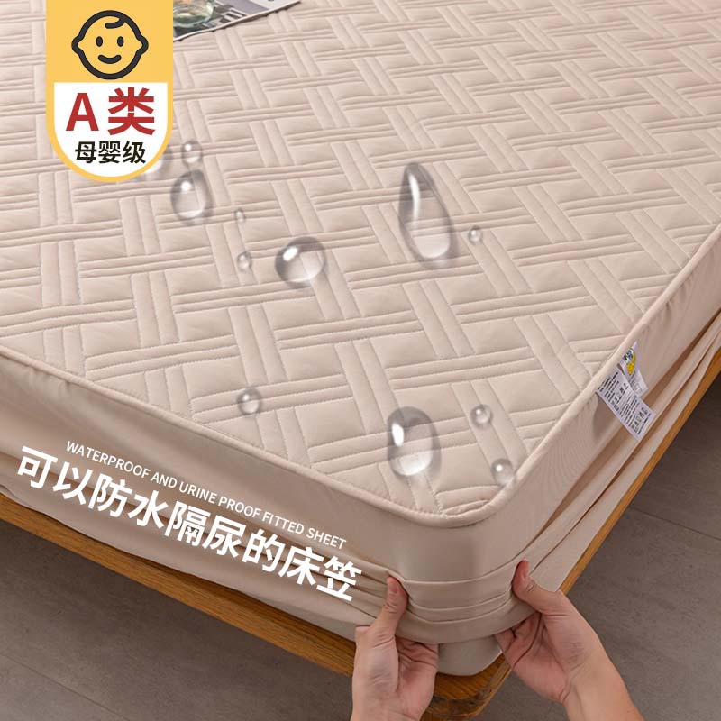 Cama de diafragma impermeable clase A una sola pieza de algodón intercalado cubierta protectora de colchón Simmons cubierta de cama a prueba de polvo cubierta de cama