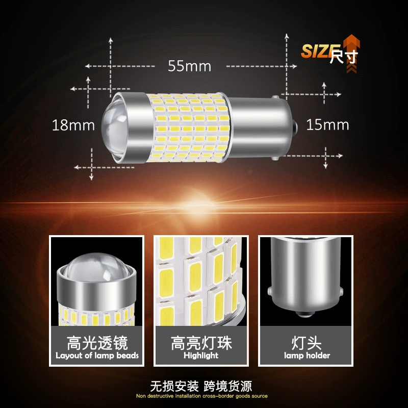 1156 automotive LED turn signal 3014-144 car lens tail light high brightness daytime running light bulb