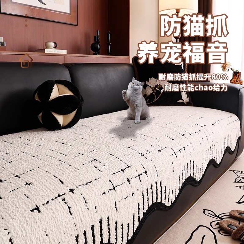 2024 nuevo tipo de cojín de sofá de forma especial otoño y invierno sofá de piel antideslizante cubierta de tela