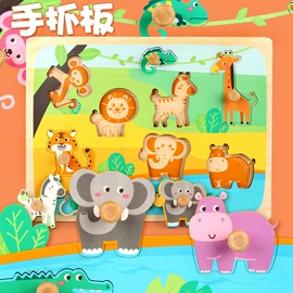 其他益智玩具;拼图、拼板;积木类