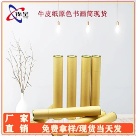 纸罐;纸筒、纸管;其他礼品包装