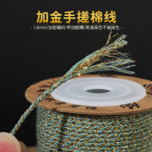�R��1.8MM�ӽ��ִ��޾������K���澀�K�o������ĥdiy��������2026