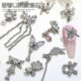 美甲新款指甲同款锆石