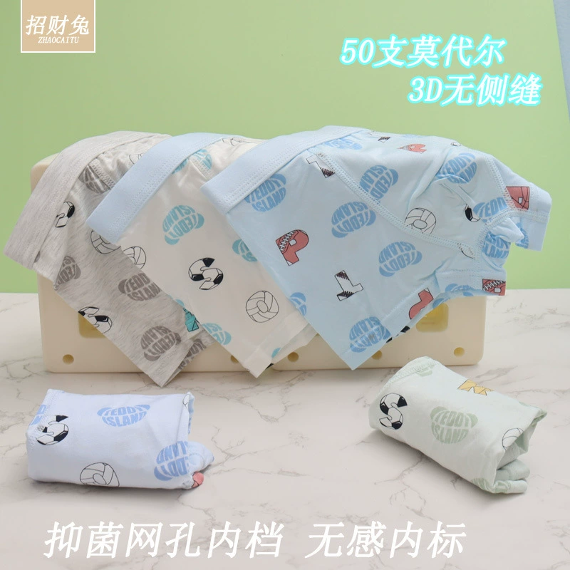 Детское летнее нижнее белье для мальчиков для учеников, 3D, 3–12 лет