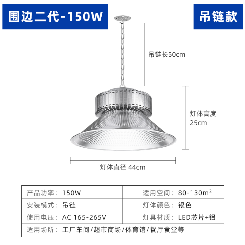 Lámpara LED industrial y minera de 200W de alta potencia, lámpara de fábrica, iluminación para taller y almacén, lámpara de techo tipo aleta para fábrica, lámpara de bajo consumo súper brillante