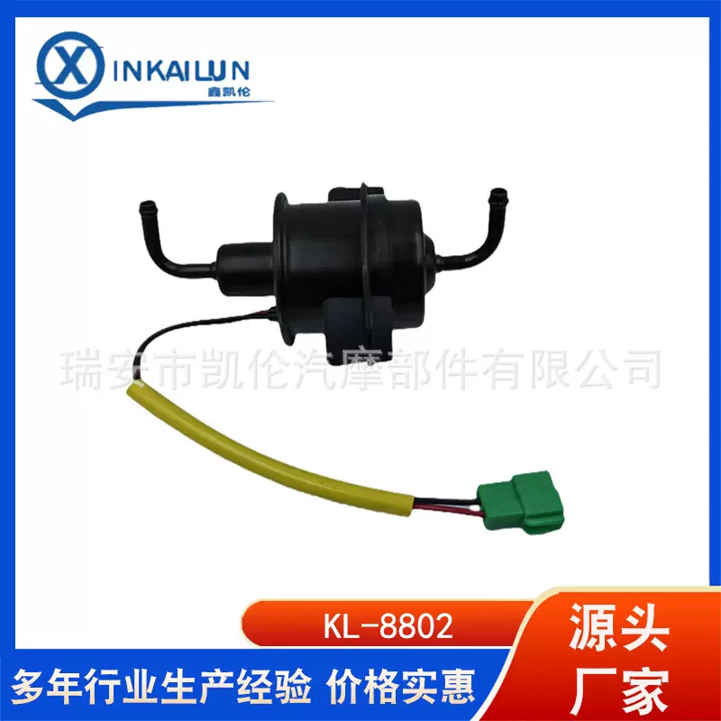 燃油泵 17040-8H80A 汽车燃油泵  输油泵  汽油 泵 电子燃油泵