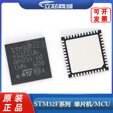 STM32F411CEU6  �������N �NƬVFQFN48  ΢������  STM32F411