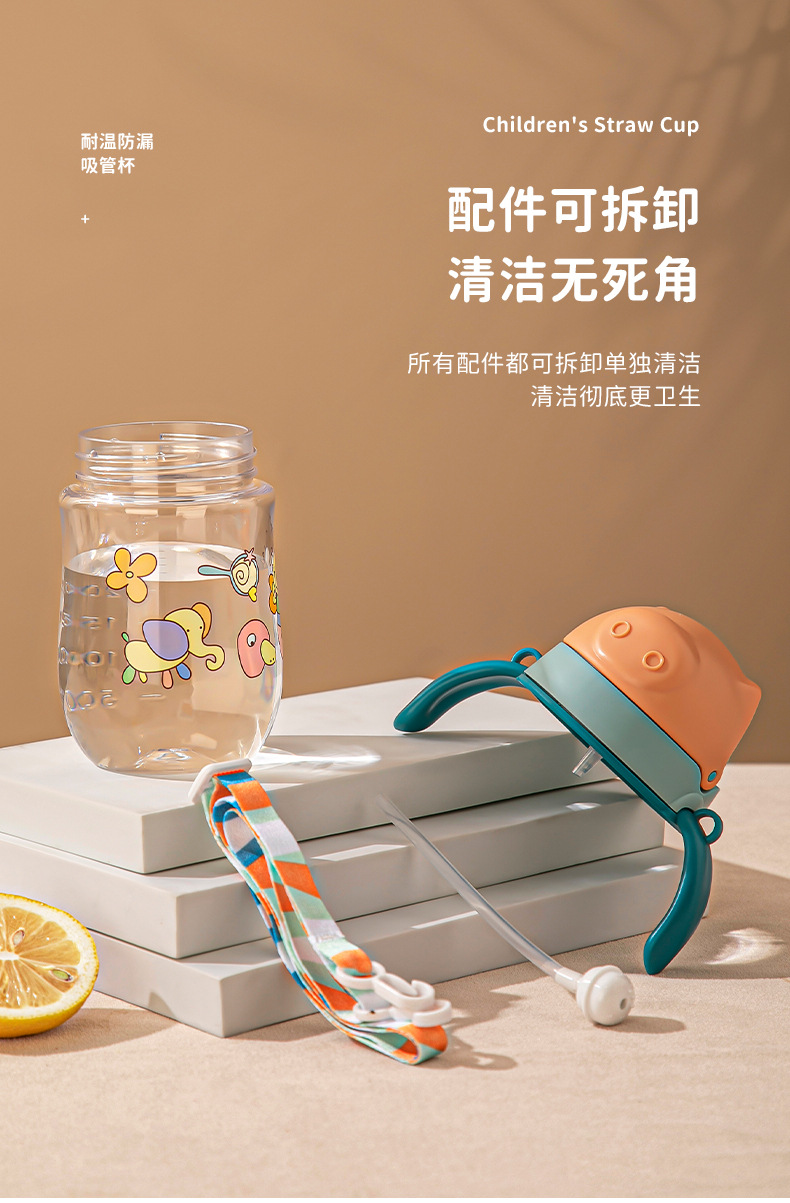 儿童水杯_11.jpg