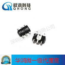 ������΢PT4119EE89E PT4119E 50V 1A LED��������оƬ SOT89-5