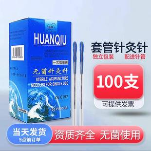 �h��һ���Ԏ��׹�ᘾ�ᘟo��100֧���t��ᘷ��y�䓭h����ᘼ��