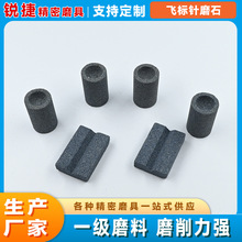 飞镖 V 型 圆形磨刀石磨刀器易于抛光去毛刺锋利持久飞镖配件迷你