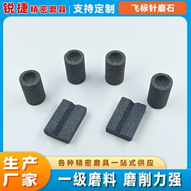 磨头;磨石、油石;砂轮