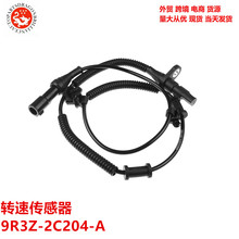 ��Ʒ�������ڸ���Ұ��������ת�ٴ����� 9R3Z-2C204-A 8R3Z2C204A