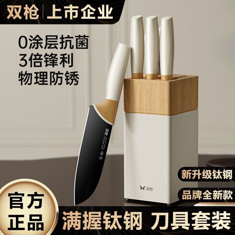 钛菜刀水果刀家用不锈钢刀大号加长款商用切瓜刀具厨礼品定制批发