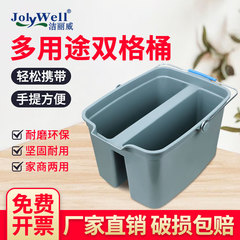 I6CV Cleanlywell Dual-Compartment Bucket for Hotel Cleaning, Sanitation, Outdoor Cleaning, Separation Plastic Bucket with Handle