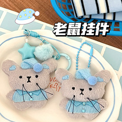 新款可爱睡衣鼠鼠公仔挂件少女钥匙扣包包装饰挂饰百搭小挂坠批发