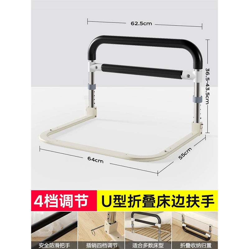 [U자형 베이스] 블랙 - 폭 62.5cm - 높이 4단계 [접이식]