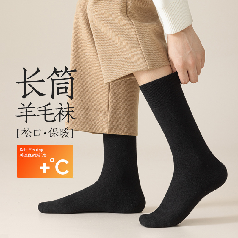 Wool Socks Winter Thickeneded Stockings High Content Socks Men's Warm and Warm Men's High Socks Antibacterial and Deodorant Wool Socks Winter Thickeneded Stockings High Content Socks Men's Warm and Warm Men's High Socks Antibacterial and Deodorant