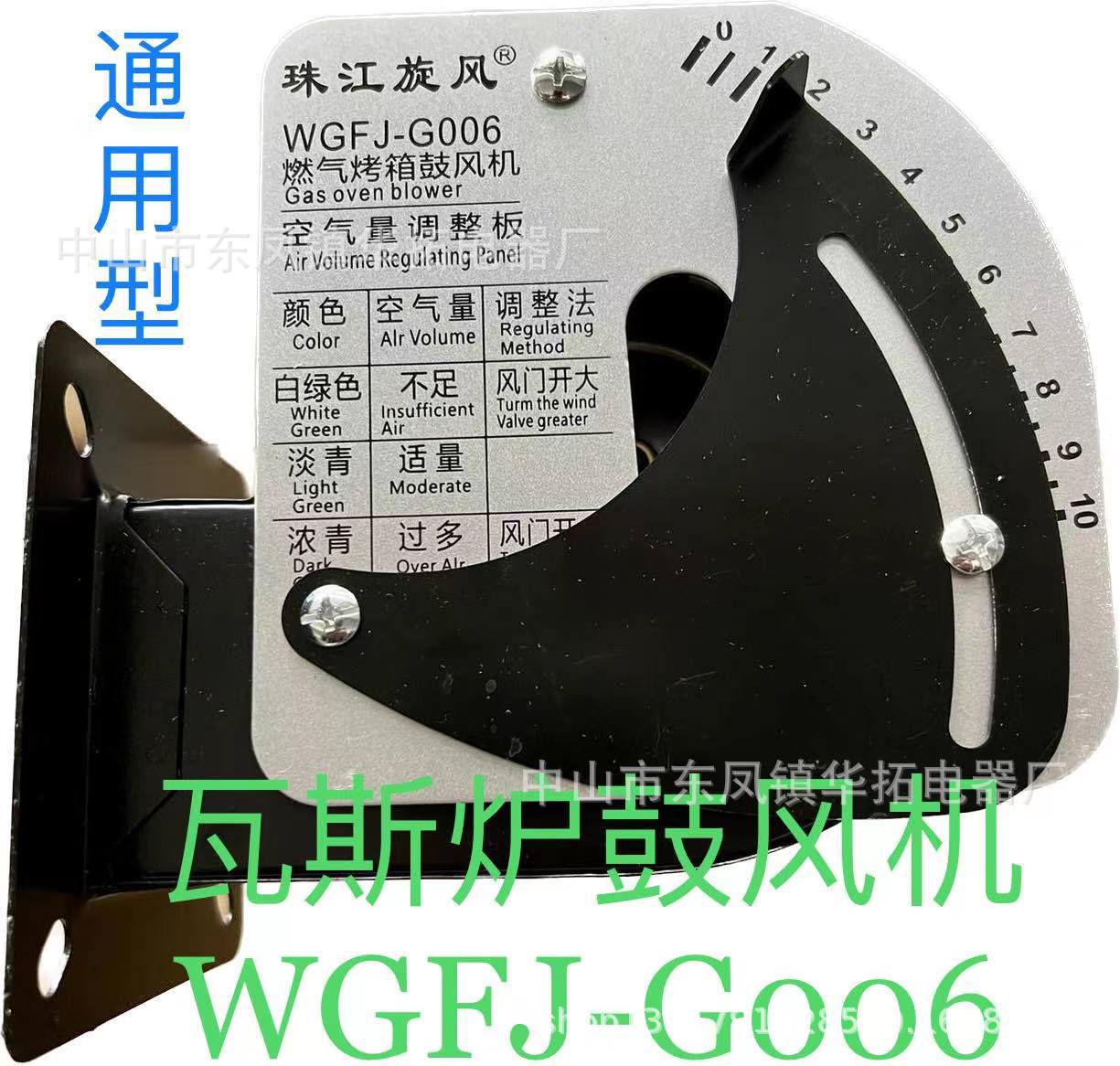 燃气烤箱风机新南方恒联德宝烤箱wgfj-G006瓦斯炉风机.烤箱鼓风机