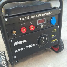 ������h�S��늺����ðl늙C.210A����׃�lһ�wʽ�l�늺��C