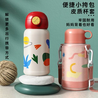 清仓不锈钢保温杯双盖儿童吸管杯背袋两用保温壶宝妈便携水壶礼盒