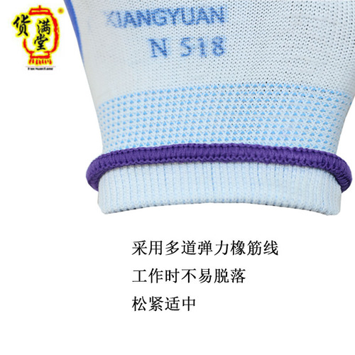 Yisheng 518528 nitrile rubber gloves dipped and coated construction site oil-resistant and non-slip nitrile nylon knitted labor protection gloves
