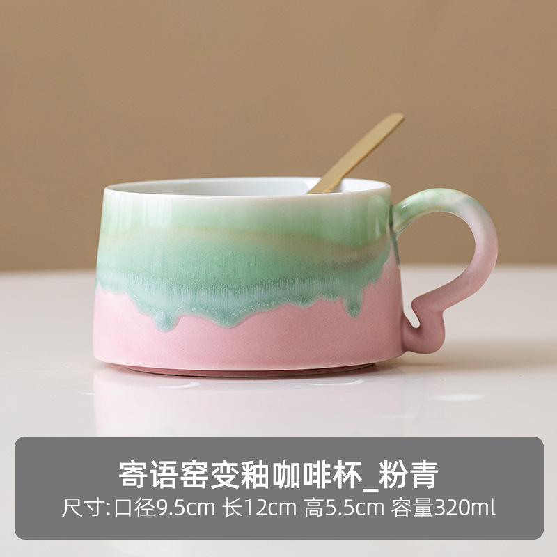 窯変コーヒーカップ陶磁器男性女性現代シンプル高級マグカップ家庭用小型洗練されたコッププレゼント|undefined