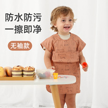�냺���·�ˮ��ͯ����������
